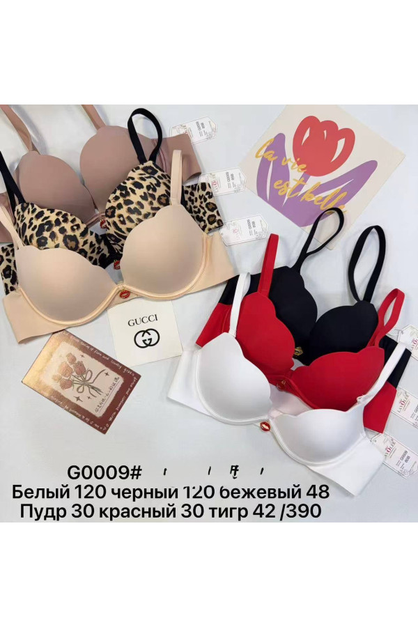 Бюстгальтер чашка Б