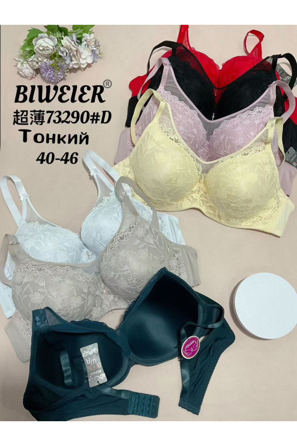 Бюстгальтер чашка Д