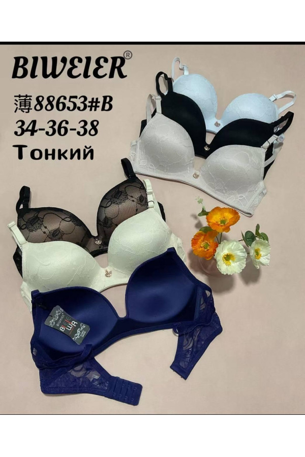 Бюстгальтер чашка В
