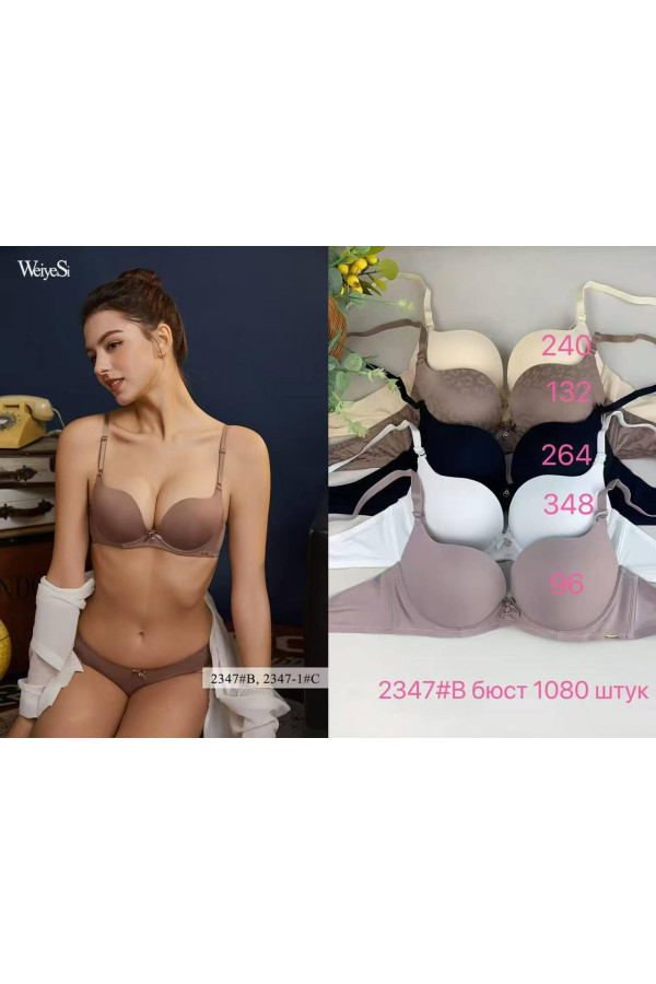 Бюстгальтер чашка В WeiyeSi