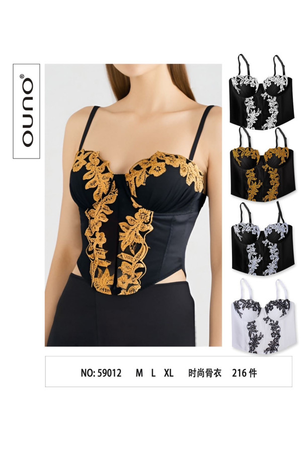 Топи Ouno